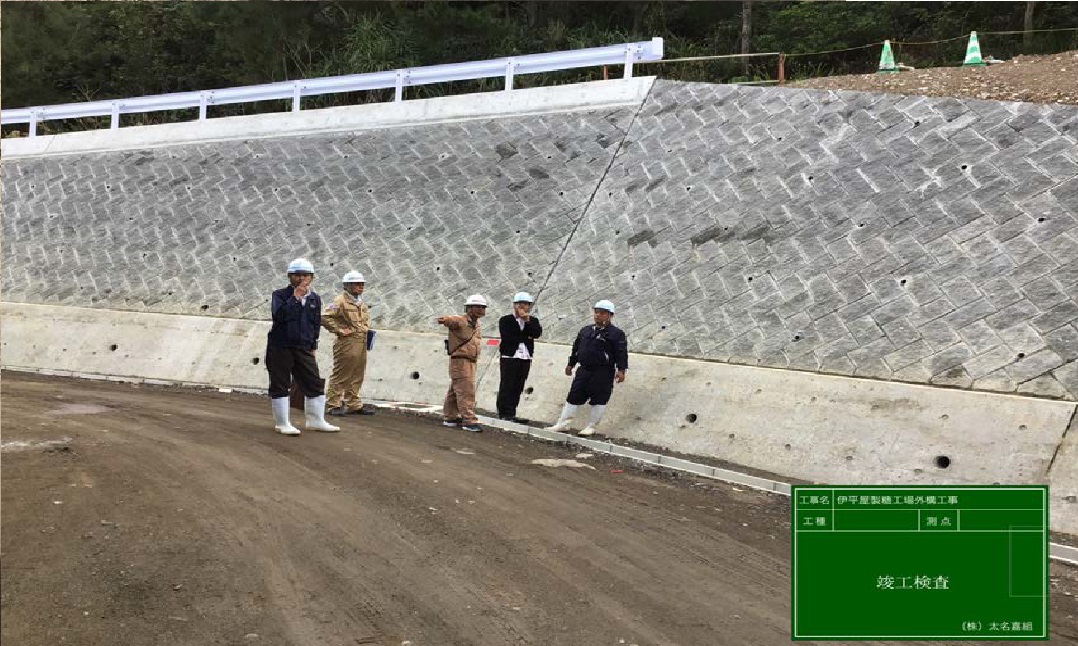 06 竣工検査状況 現場 沖縄の総合建設業 株式会社 太名嘉組